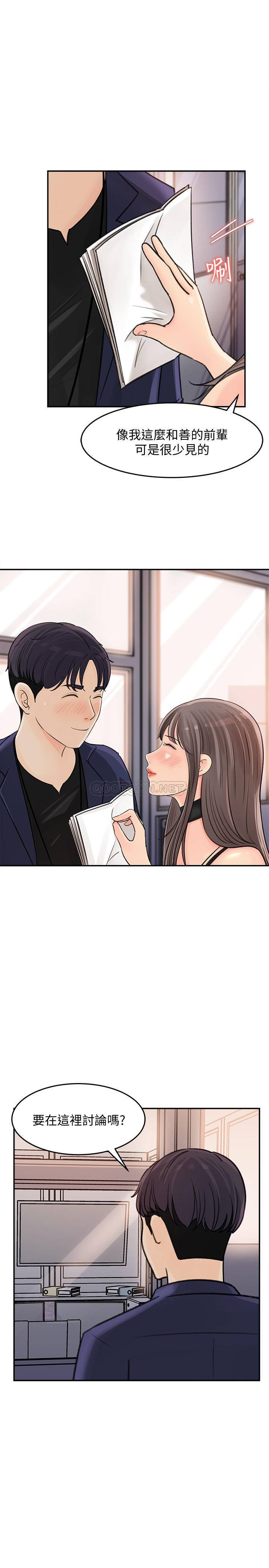[韩国漫画] 女神收藏清单 奇幻,巨乳大奶,OL#[32P]-15