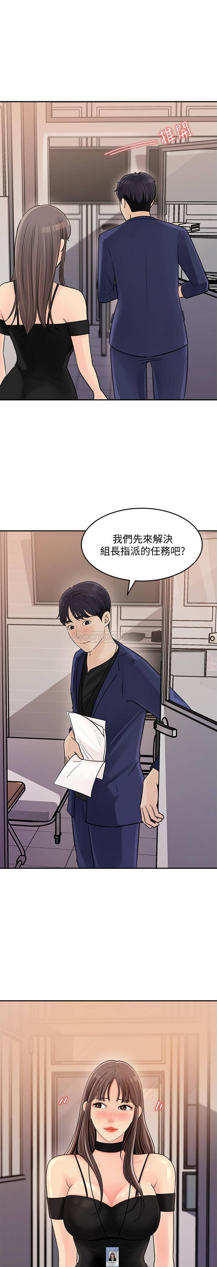 [韩国漫画] 女神收藏清单 奇幻,巨乳大奶,OL#[32P]-18