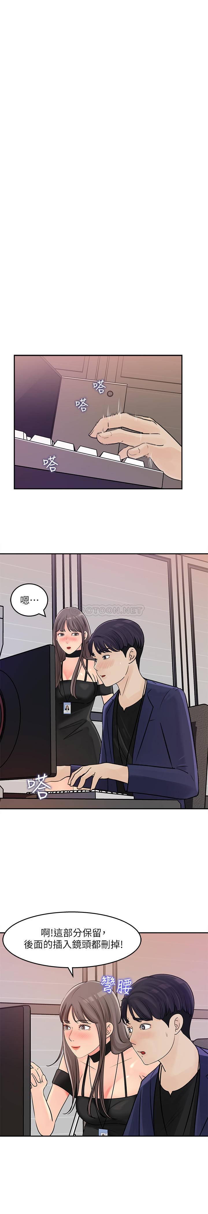 [韩国漫画] 女神收藏清单 奇幻,巨乳大奶,OL#[32P]-20