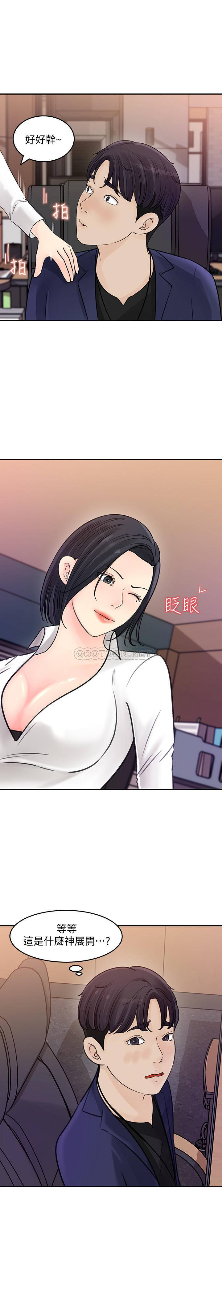 [韩国漫画] 女神收藏清单 奇幻,巨乳大奶,OL#[32P]-3