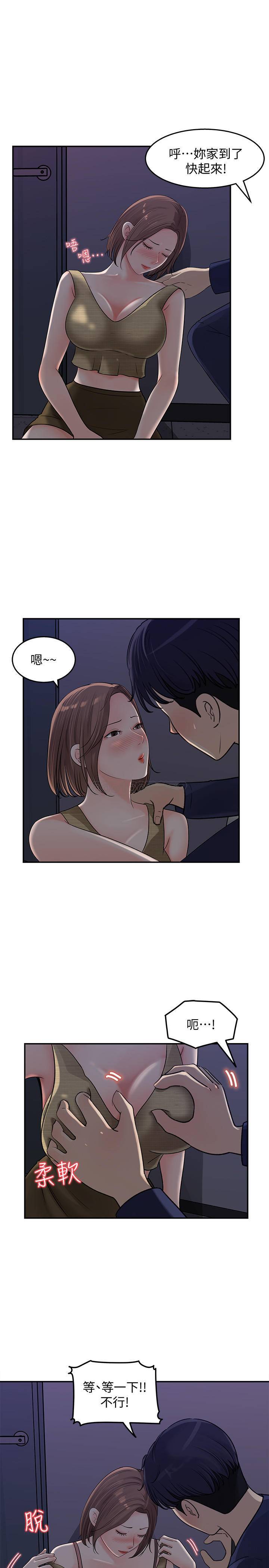 [韩国漫画] 女神收藏清单 奇幻,巨乳大奶,OL#[26P]-19
