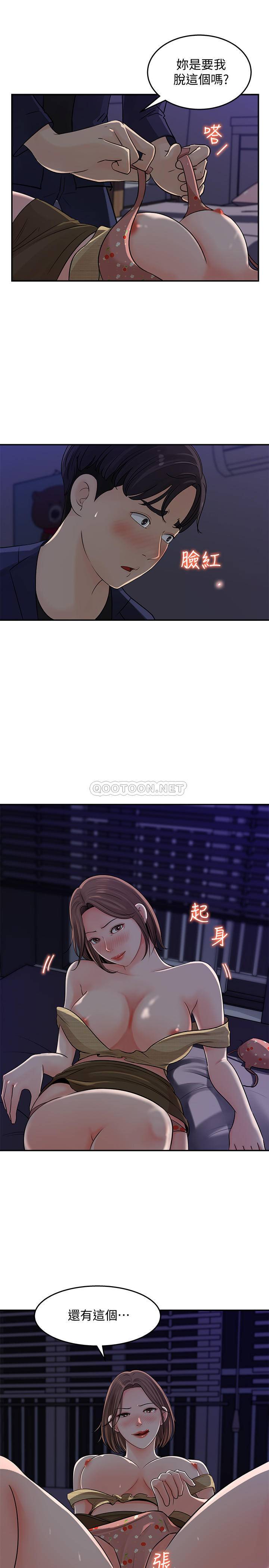 [韩国漫画] 女神收藏清单 奇幻,巨乳大奶,OL#[26P]-25