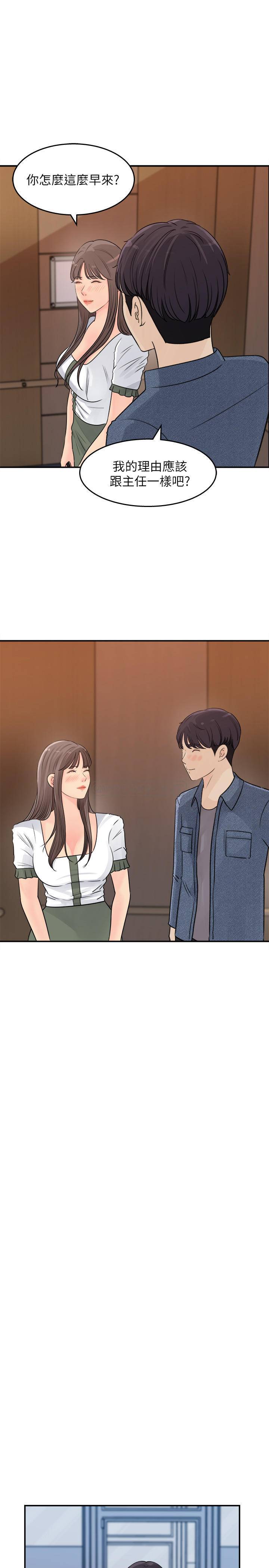 [韩国漫画] 女神收藏清单 奇幻,巨乳大奶,OL#[34P]-13