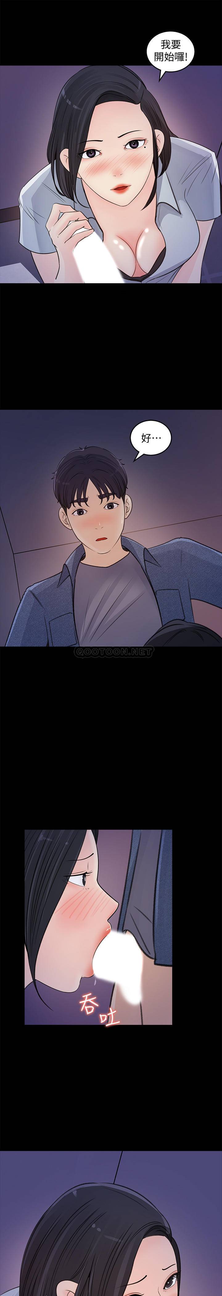 [韩国漫画] 女神收藏清单 奇幻,巨乳大奶,OL#[31P]-15