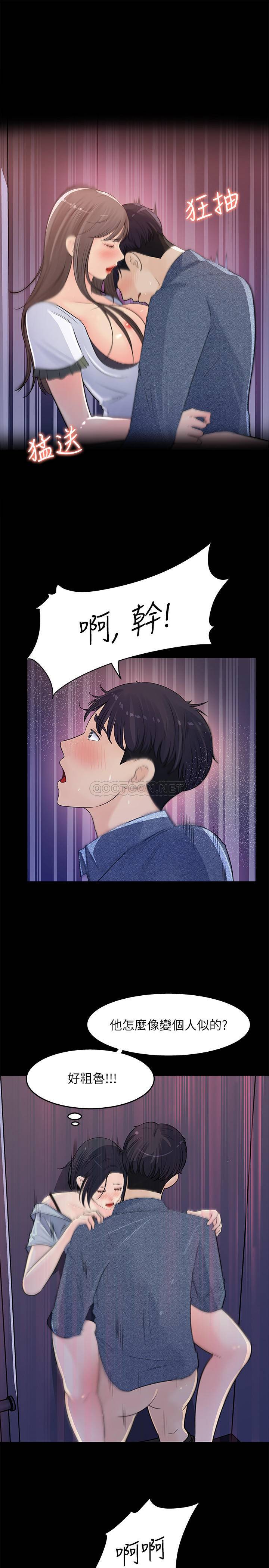[韩国漫画] 女神收藏清单 奇幻,巨乳大奶,OL#[31P]-27
