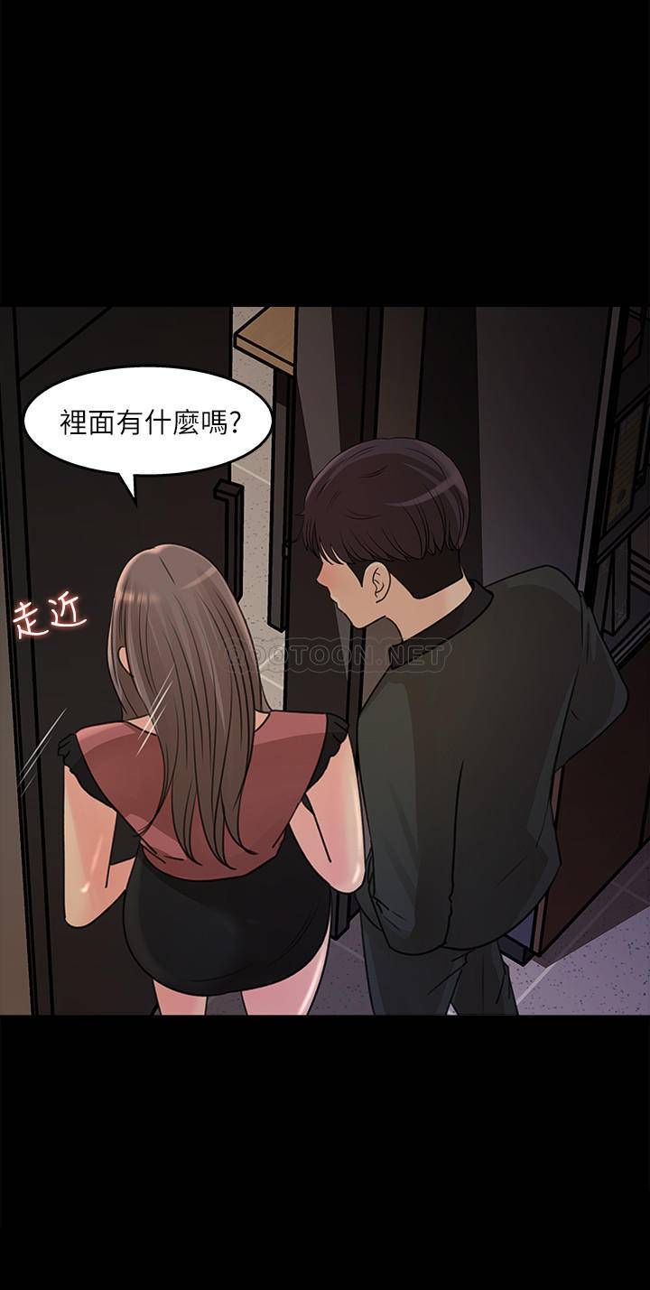 [韩国漫画] 女神收藏清单 奇幻,巨乳大奶,OL#[31P]-24