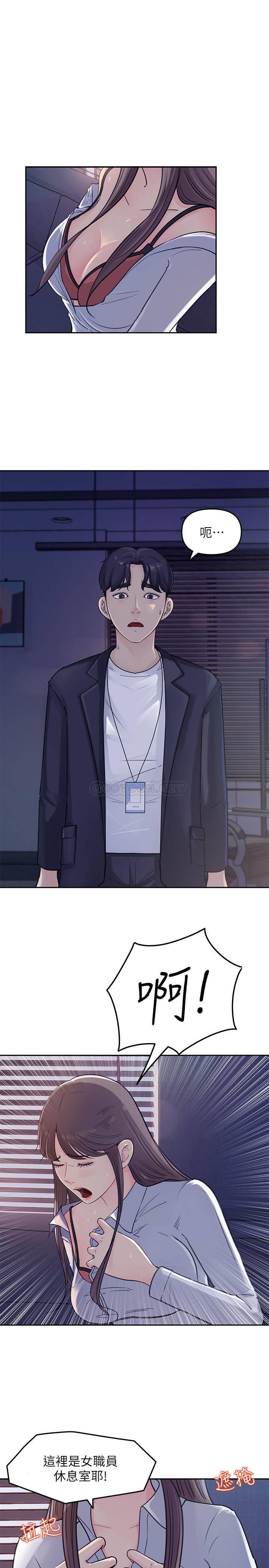 [韩国漫画] 女神收藏清单 奇幻,巨乳大奶,OL#[45P]-3