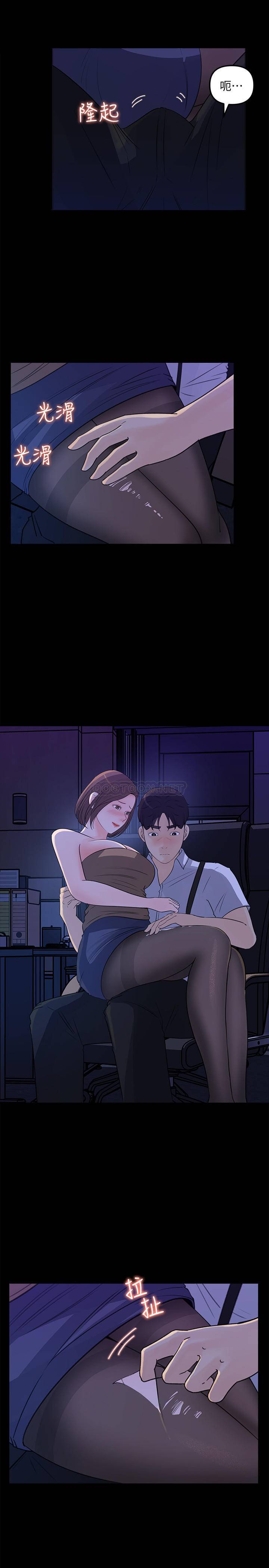 [韩国漫画] 女神收藏清单 奇幻,巨乳大奶,OL#[31P]-5