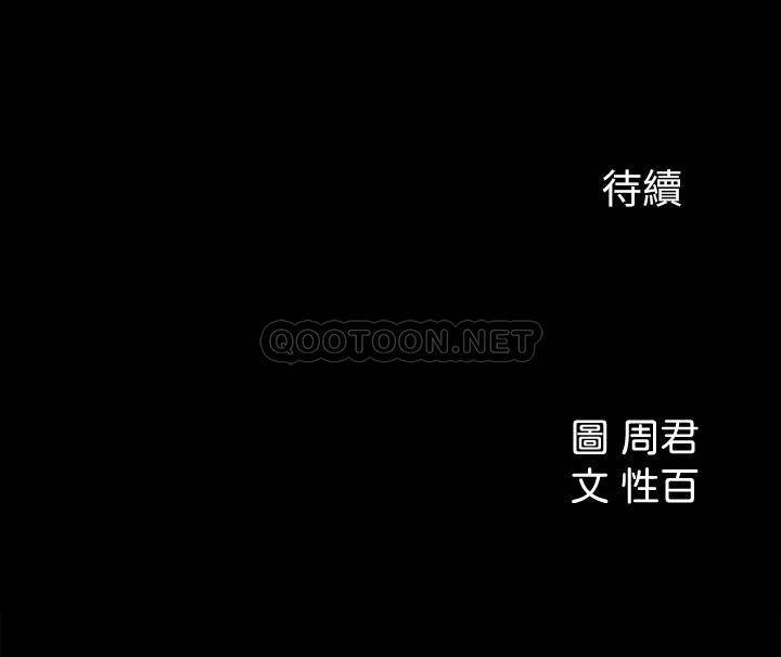 [韩国漫画] 女神收藏清单 奇幻,巨乳大奶,OL#[31P]-31