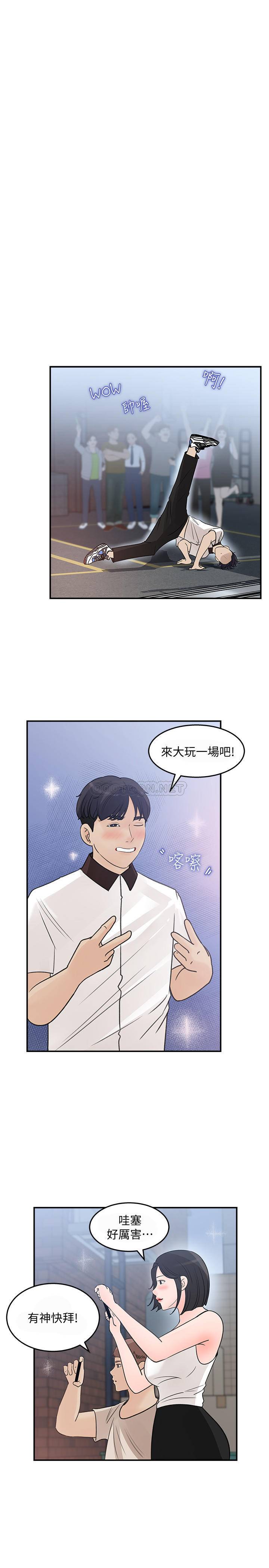 [韩国漫画] 女神收藏清单 奇幻,巨乳大奶,OL#[30P]-13