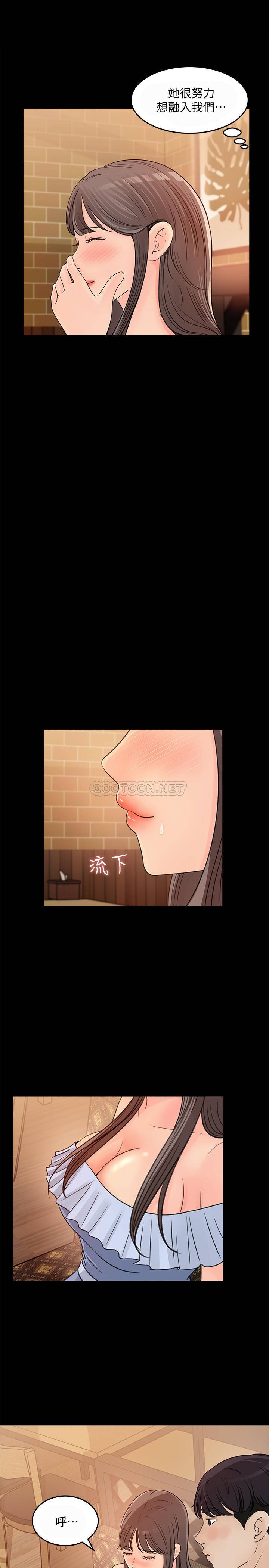 [韩国漫画] 女神收藏清单 奇幻,巨乳大奶,OL#[30P]-19