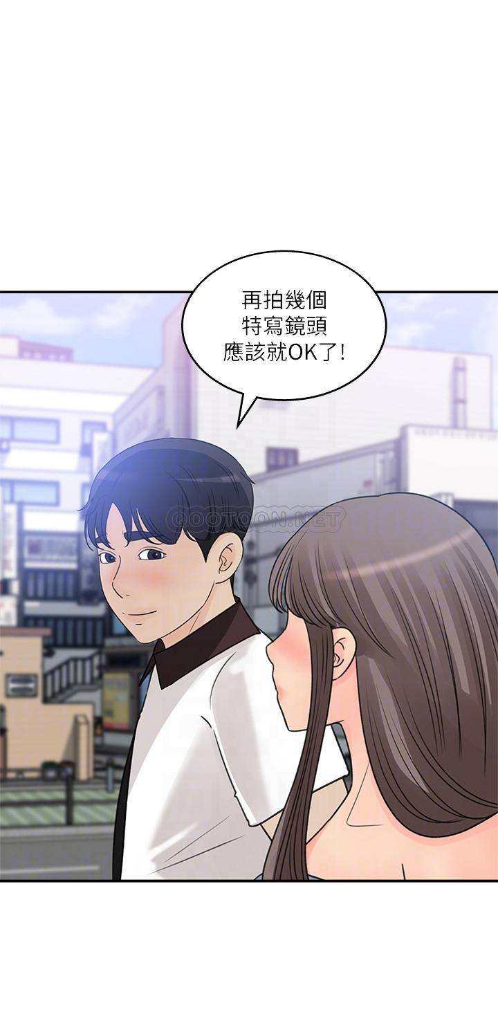 [韩国漫画] 女神收藏清单 奇幻,巨乳大奶,OL#[30P]-6