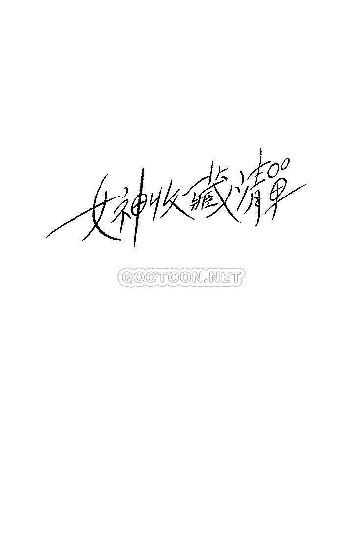 [韩国漫画] 女神收藏清单 奇幻,巨乳大奶,OL#[31P]-2
