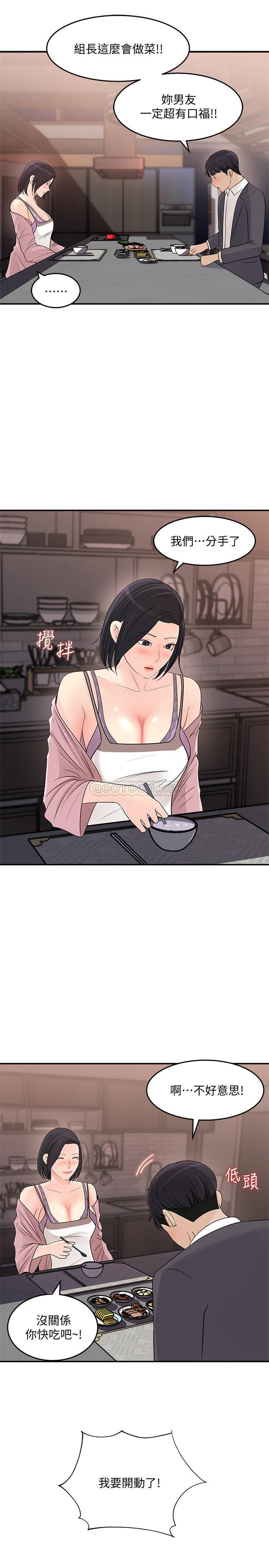 [韩国漫画] 女神收藏清单 奇幻,巨乳大奶,OL#[31P]-5
