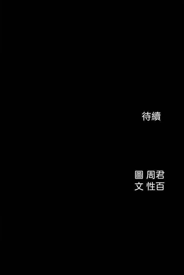 [韩国漫画] 女神收藏清单 奇幻,巨乳大奶,OL#[32P]-32