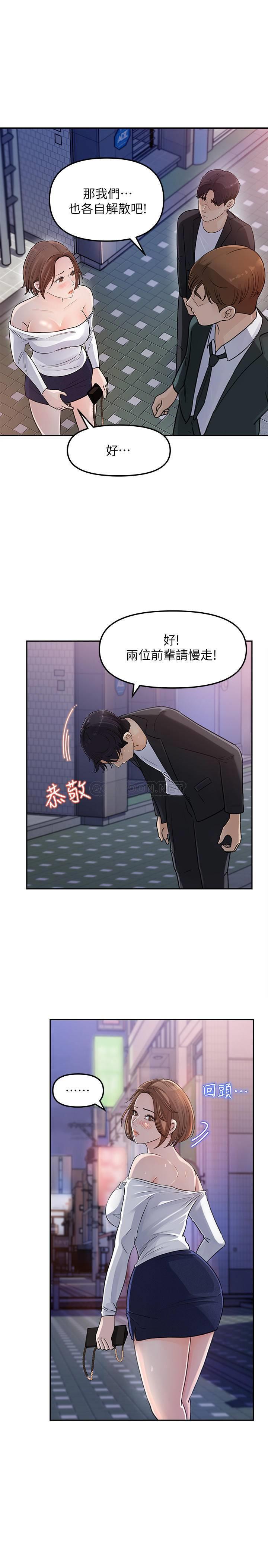 [韩国漫画] 女神收藏清单 奇幻,巨乳大奶,OL#[38P]-31