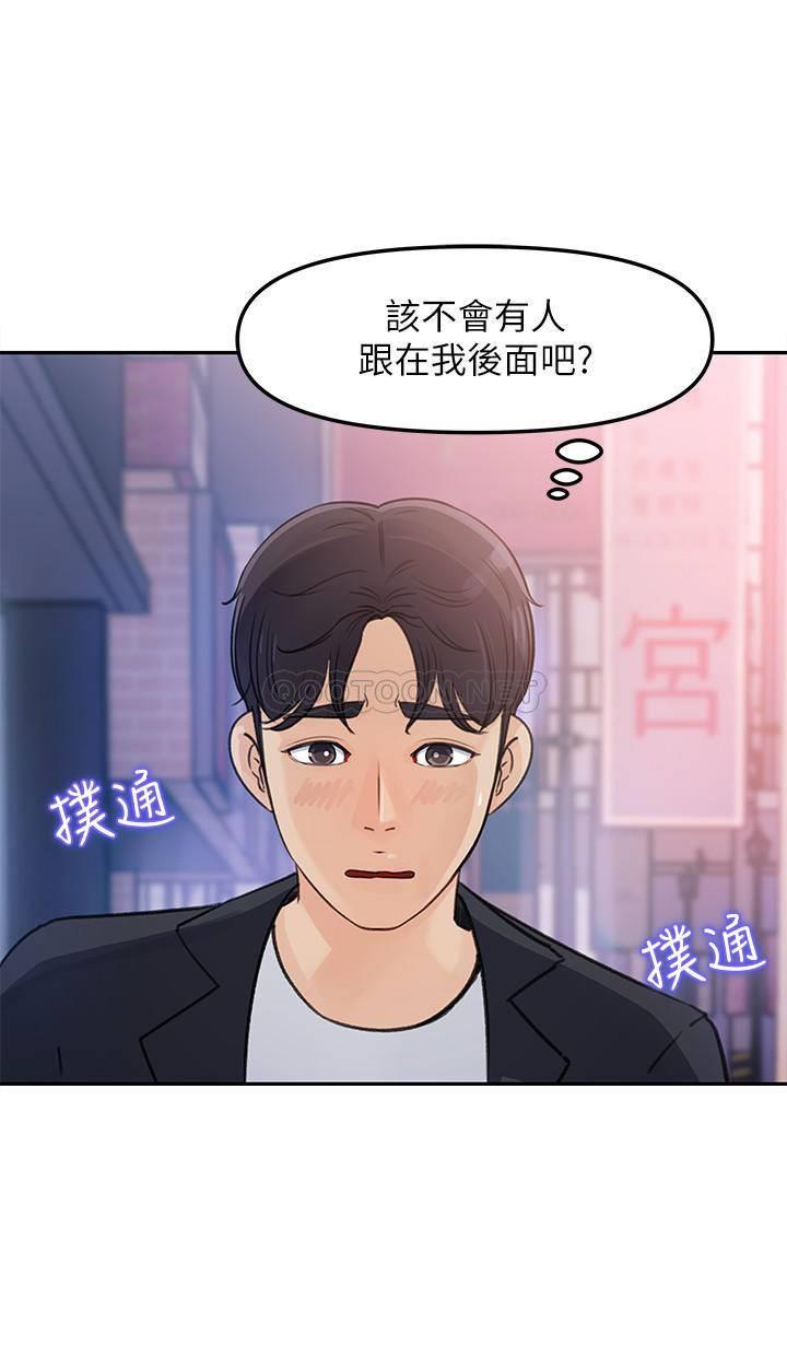 [韩国漫画] 女神收藏清单 奇幻,巨乳大奶,OL#[38P]-34