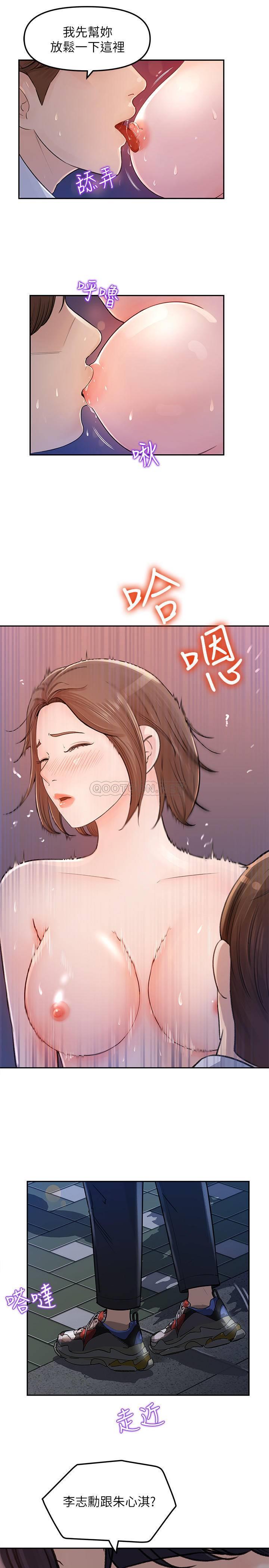 [韩国漫画] 女神收藏清单 奇幻,巨乳大奶,OL#[38P]-9