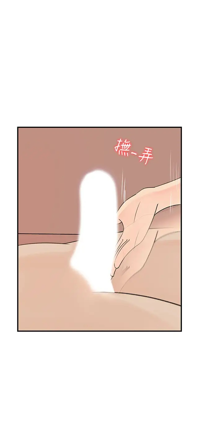 [韩国漫画] 女神收藏清单 奇幻,巨乳大奶,OL#[32P]-2