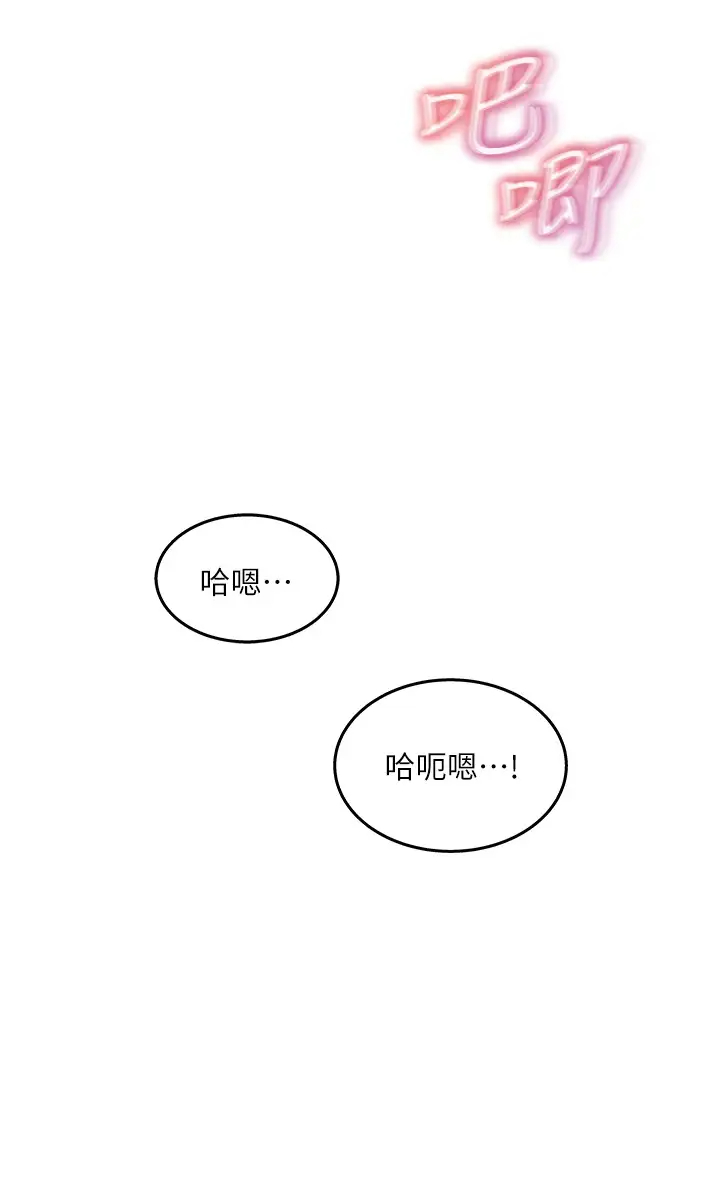 [韩国漫画] 女神收藏清单 奇幻,巨乳大奶,OL#[32P]-28