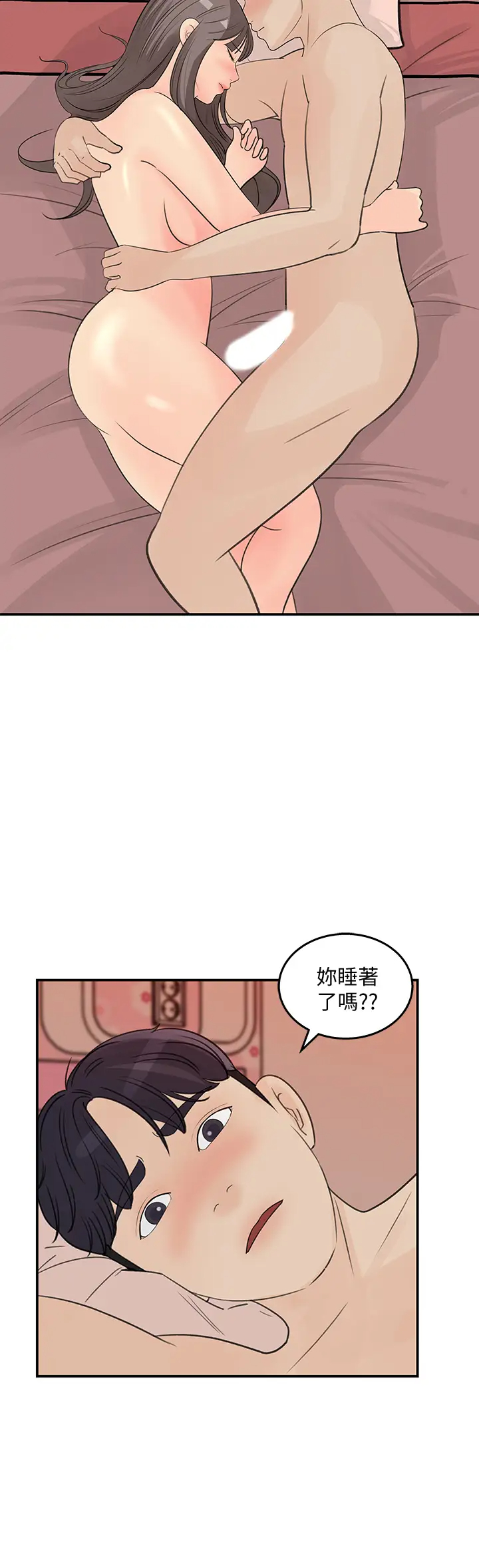[韩国漫画] 女神收藏清单 奇幻,巨乳大奶,OL#[33P]-2