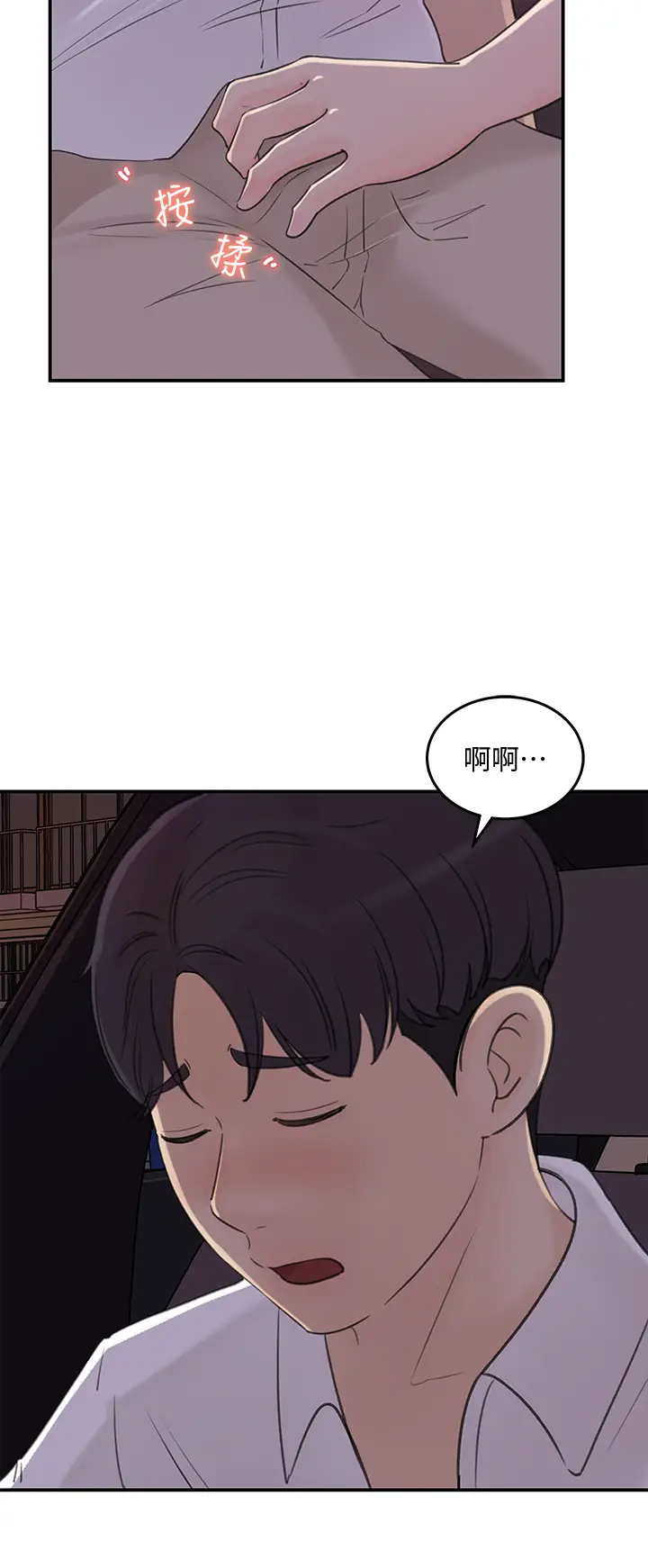 [韩国漫画] 女神收藏清单 奇幻,巨乳大奶,OL#[32P]-2