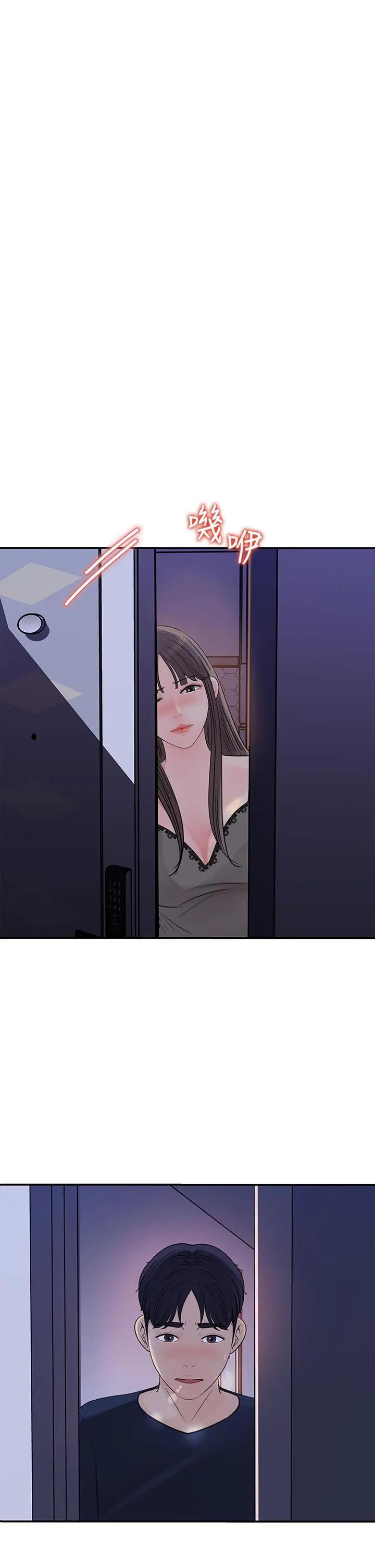 [韩国漫画] 女神收藏清单 奇幻,巨乳大奶,OL#[35P]-11