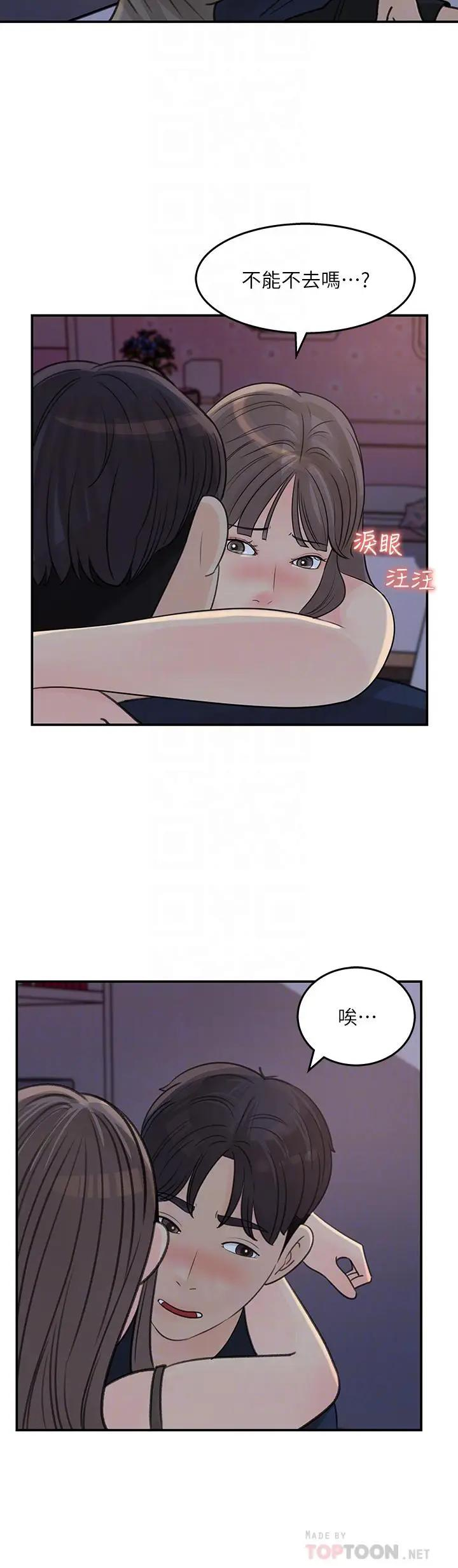 [韩国漫画] 女神收藏清单 奇幻,巨乳大奶,OL#[35P]-16