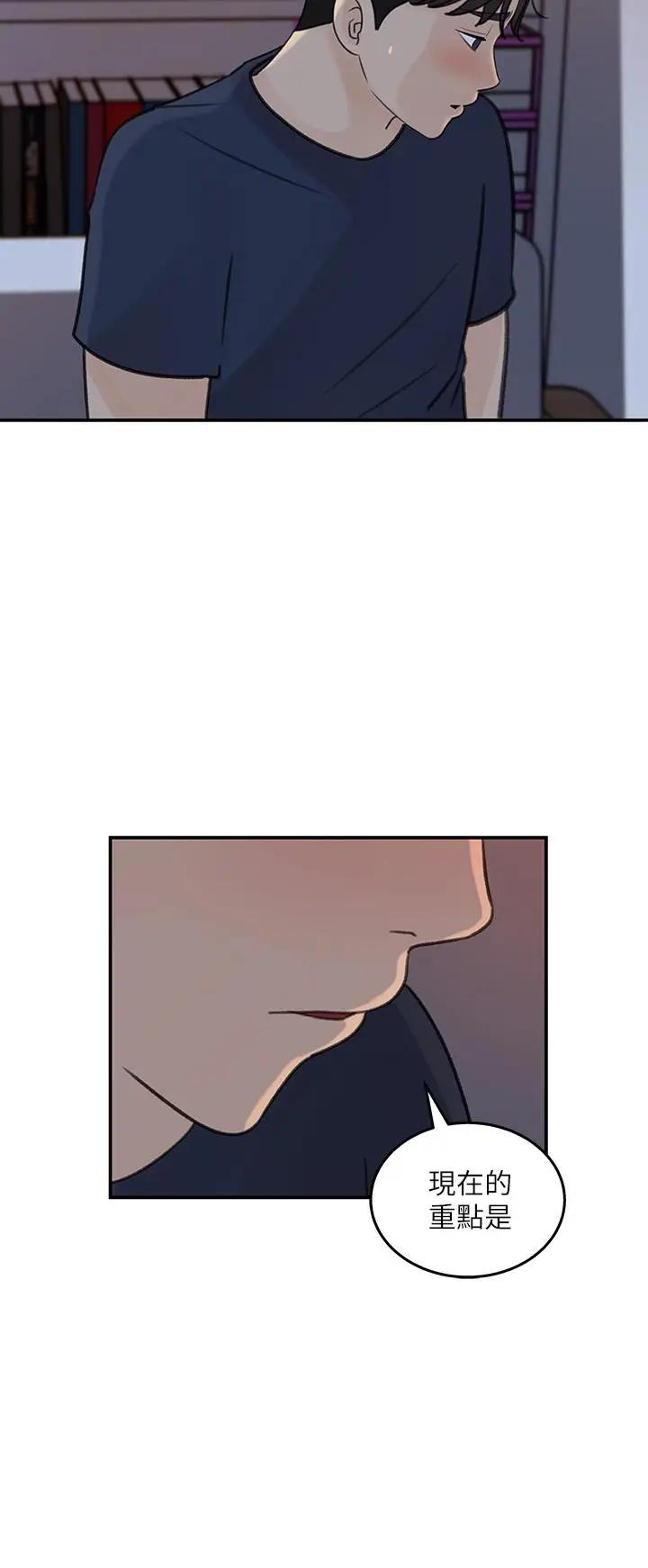 [韩国漫画] 女神收藏清单 奇幻,巨乳大奶,OL#[35P]-24