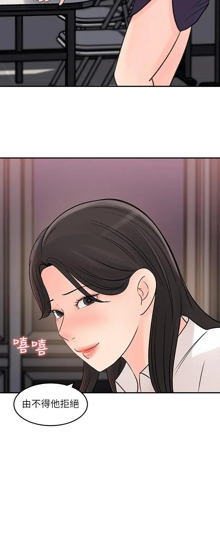 [韩国漫画] 女神收藏清单 奇幻,巨乳大奶,OL#[35P]-28