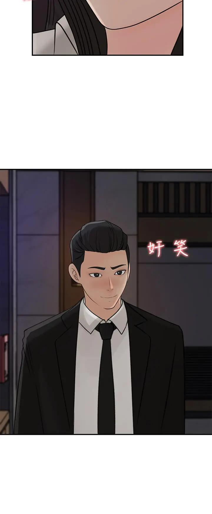 [韩国漫画] 女神收藏清单 奇幻,巨乳大奶,OL#[35P]-33