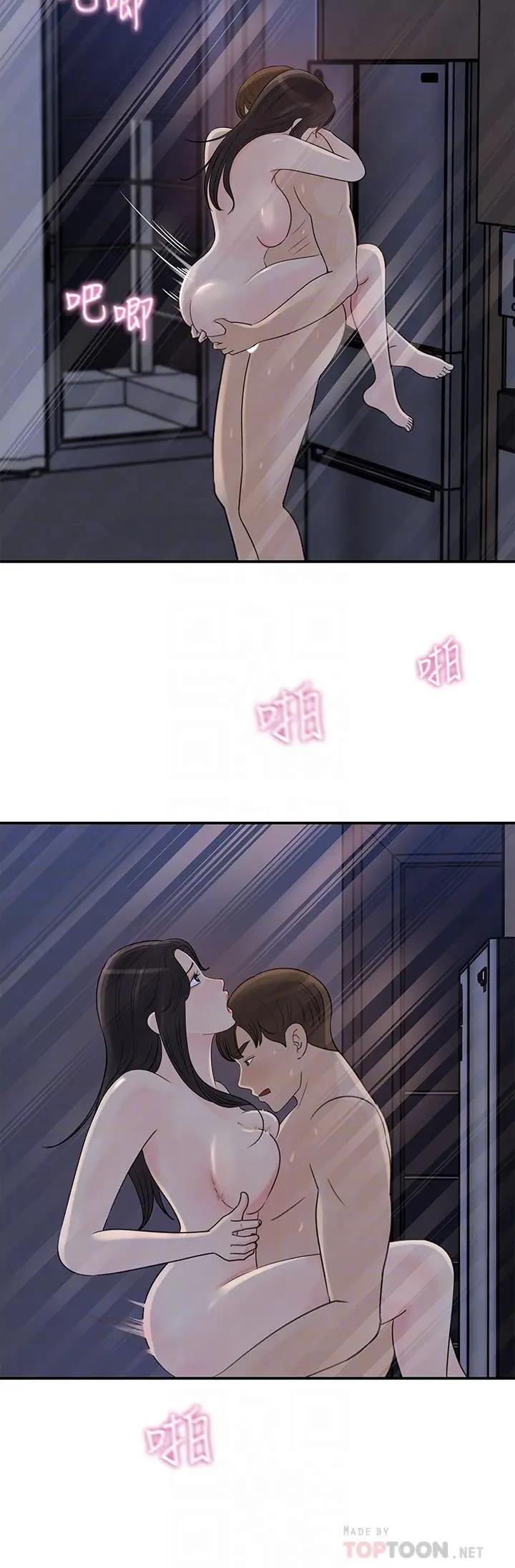 [韩国漫画] 女神收藏清单 奇幻,巨乳大奶,OL#[32P]-10