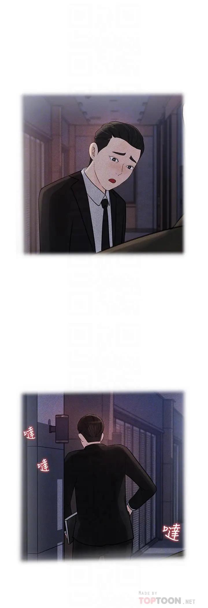 [韩国漫画] 女神收藏清单 奇幻,巨乳大奶,OL#[32P]-14