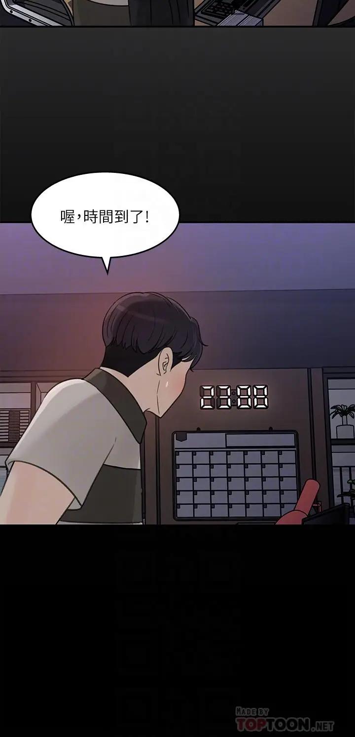 [韩国漫画] 女神收藏清单 奇幻,巨乳大奶,OL#[32P]-16