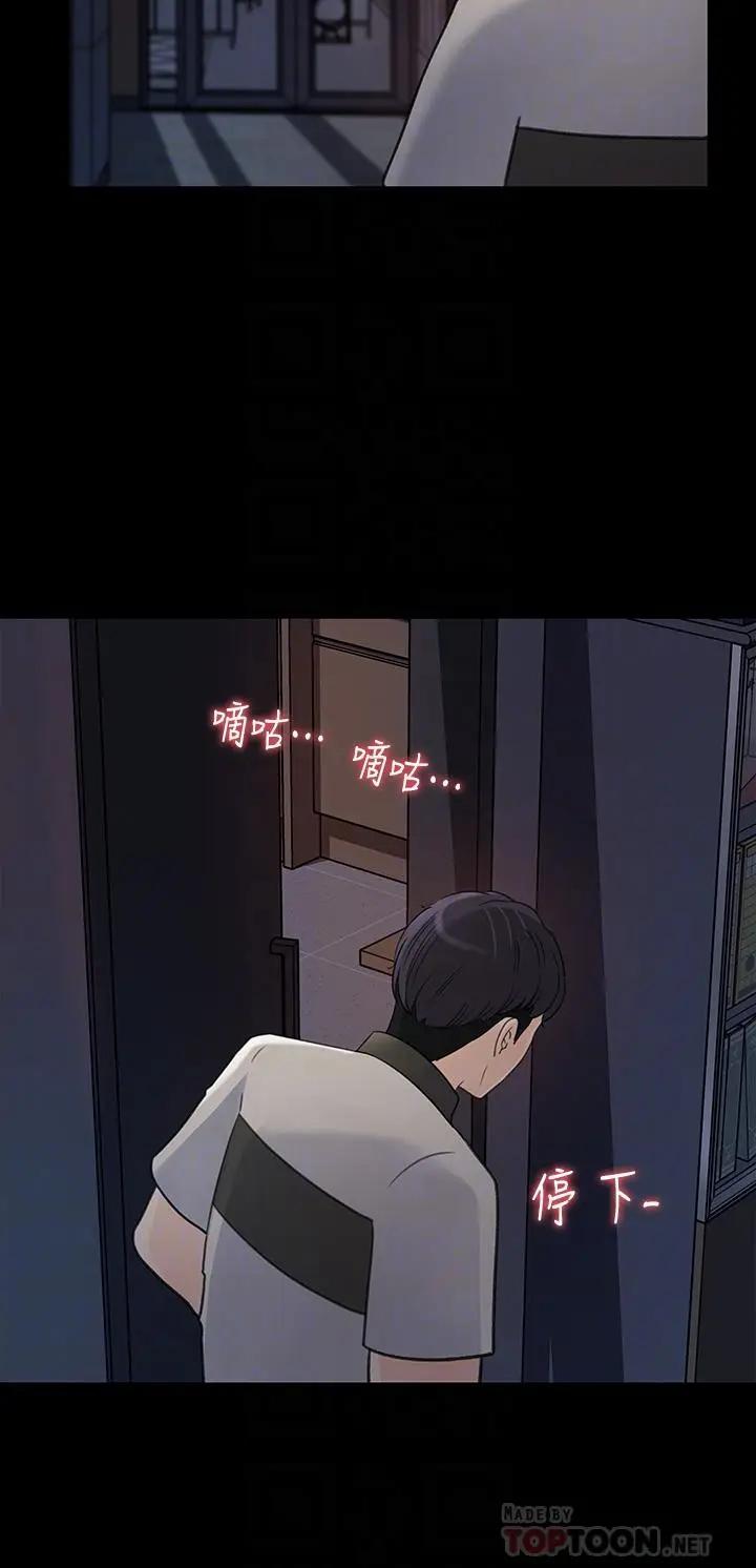 [韩国漫画] 女神收藏清单 奇幻,巨乳大奶,OL#[32P]-18