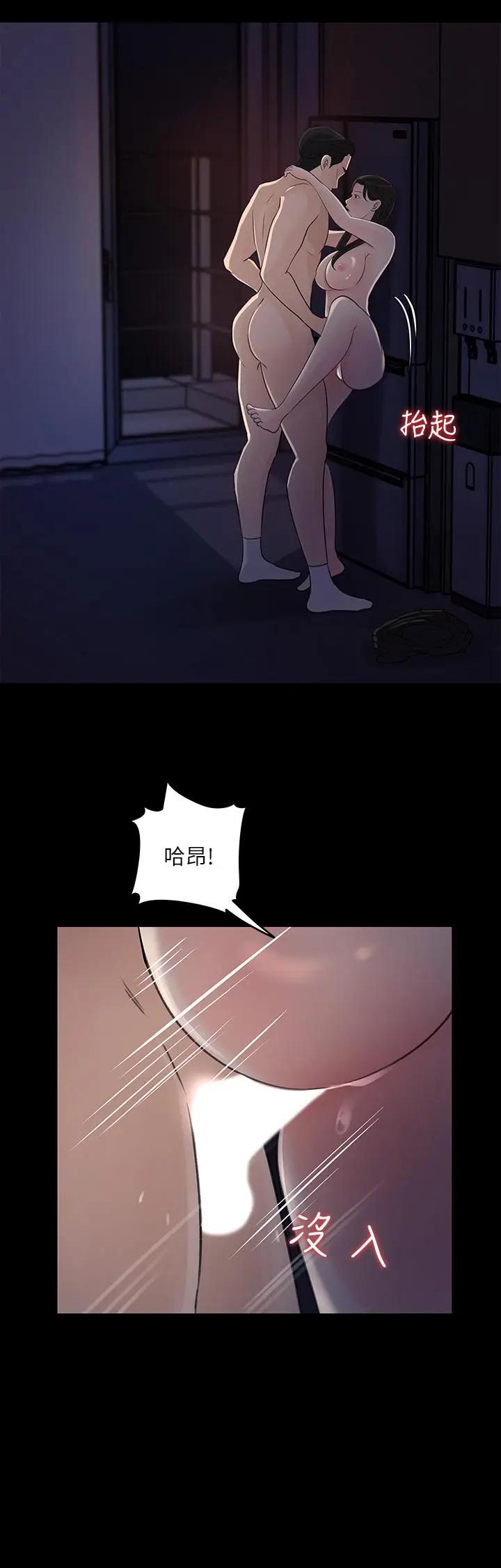 [韩国漫画] 女神收藏清单 奇幻,巨乳大奶,OL#[32P]-20