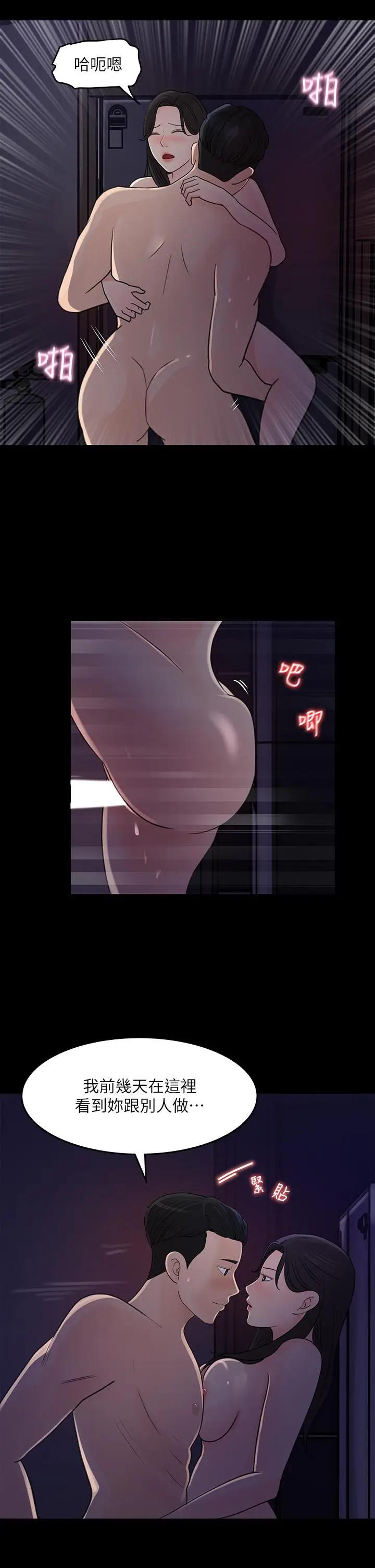 [韩国漫画] 女神收藏清单 奇幻,巨乳大奶,OL#[32P]-21