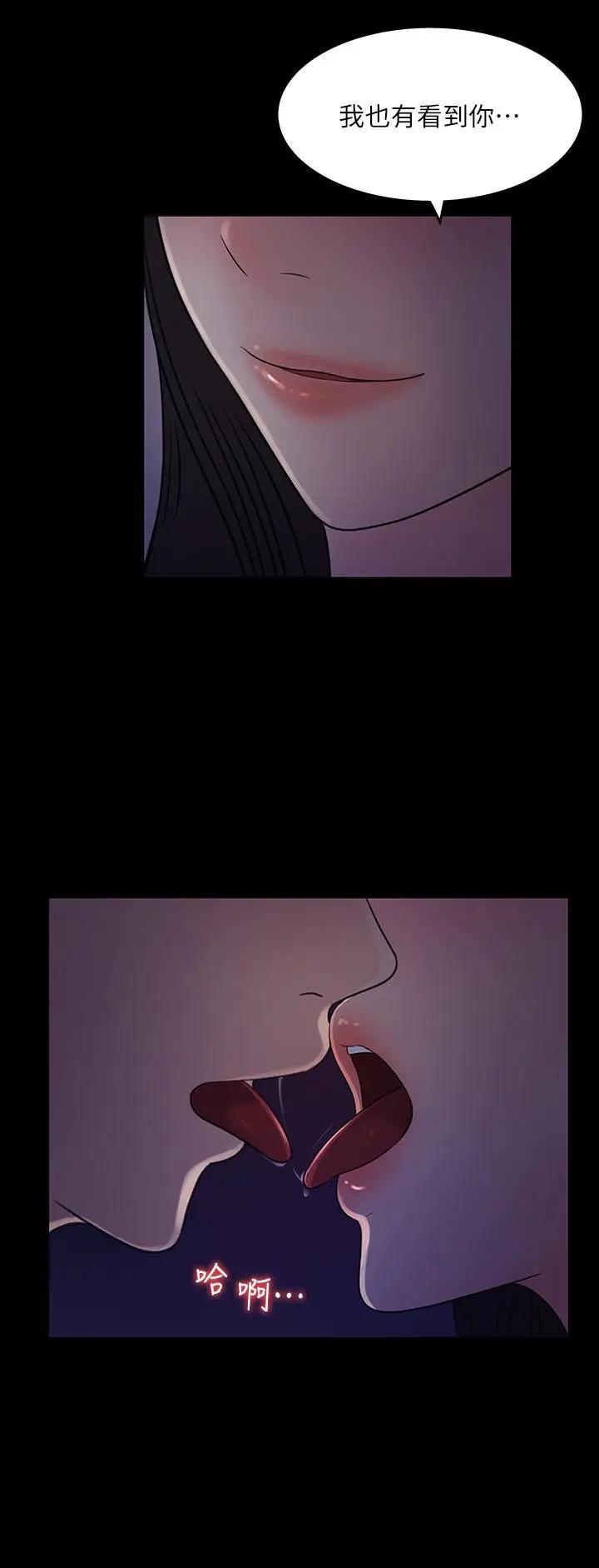 [韩国漫画] 女神收藏清单 奇幻,巨乳大奶,OL#[32P]-22