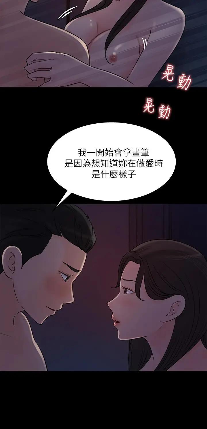 [韩国漫画] 女神收藏清单 奇幻,巨乳大奶,OL#[32P]-24