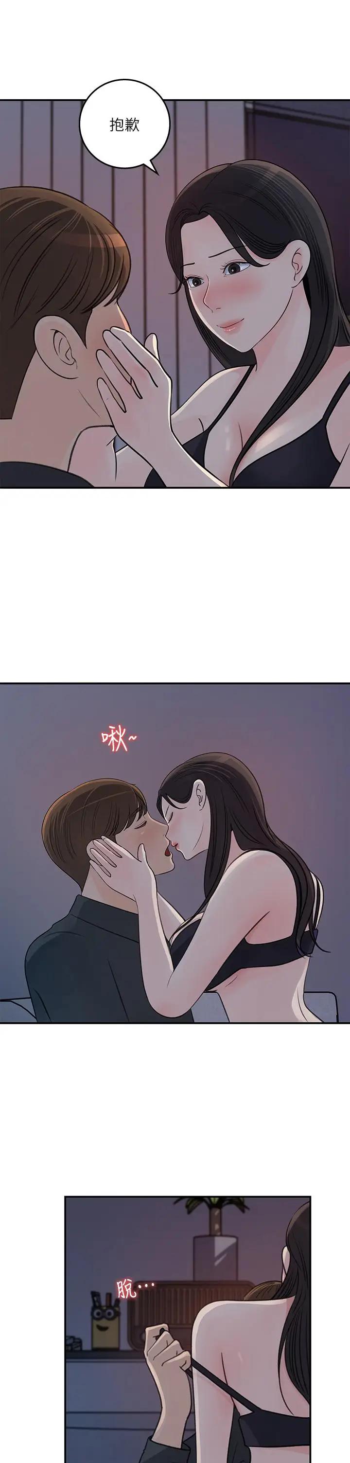 [韩国漫画] 女神收藏清单 奇幻,巨乳大奶,OL#[32P]-3