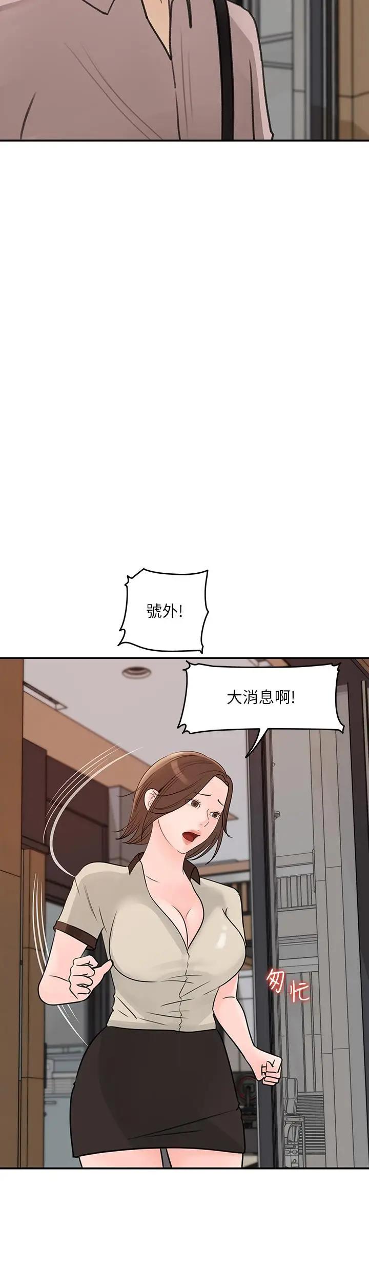 [韩国漫画] 女神收藏清单 奇幻,巨乳大奶,OL#[32P]-30