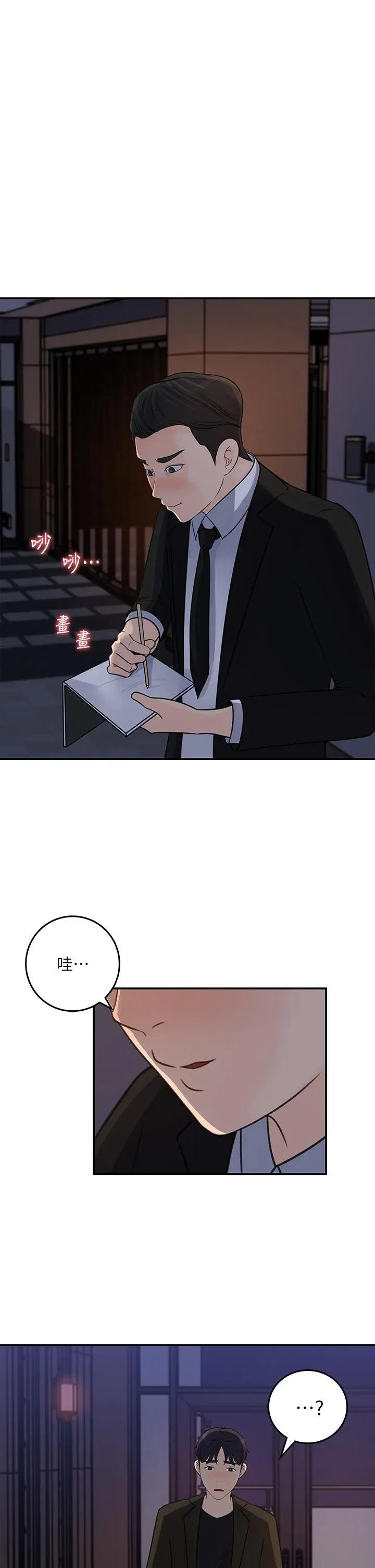 [韩国漫画] 女神收藏清单 奇幻,巨乳大奶,OL#[32P]-5