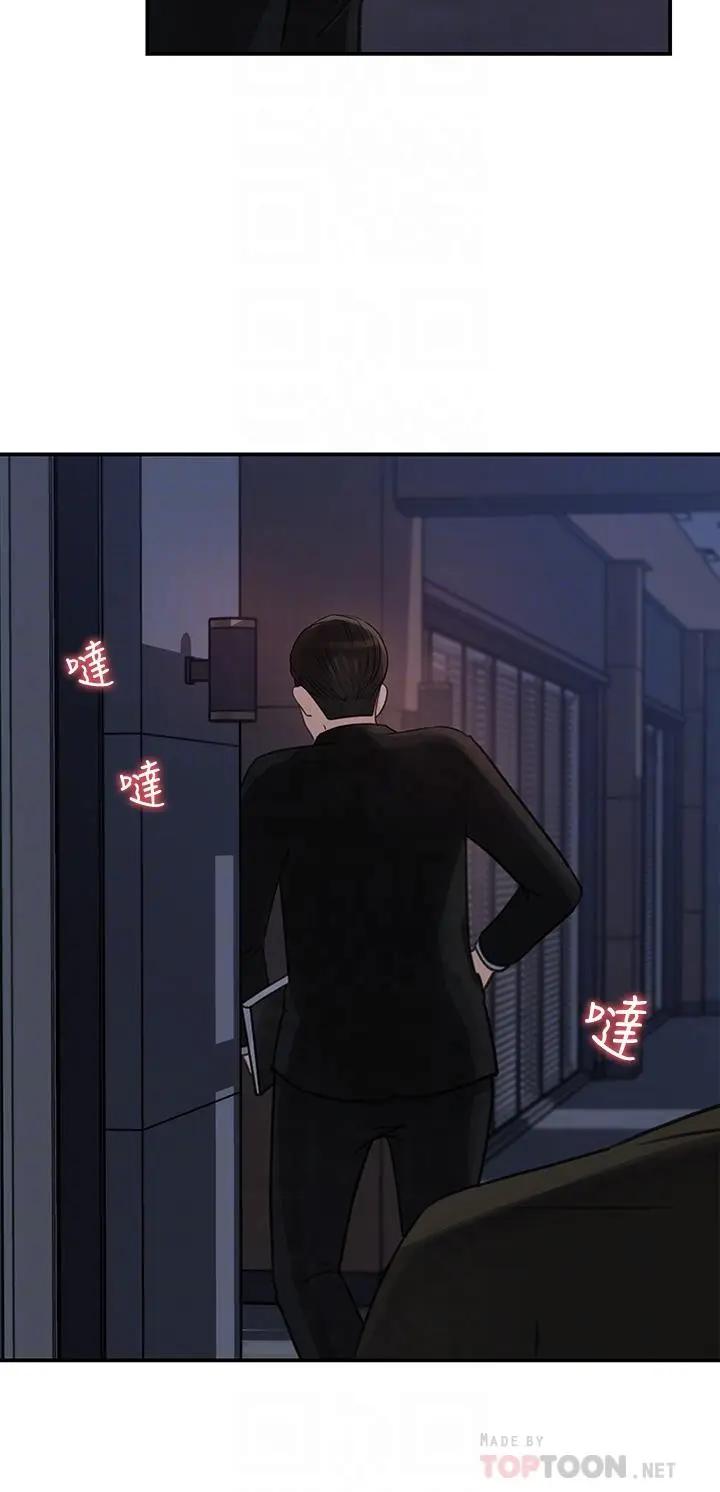 [韩国漫画] 女神收藏清单 奇幻,巨乳大奶,OL#[32P]-8