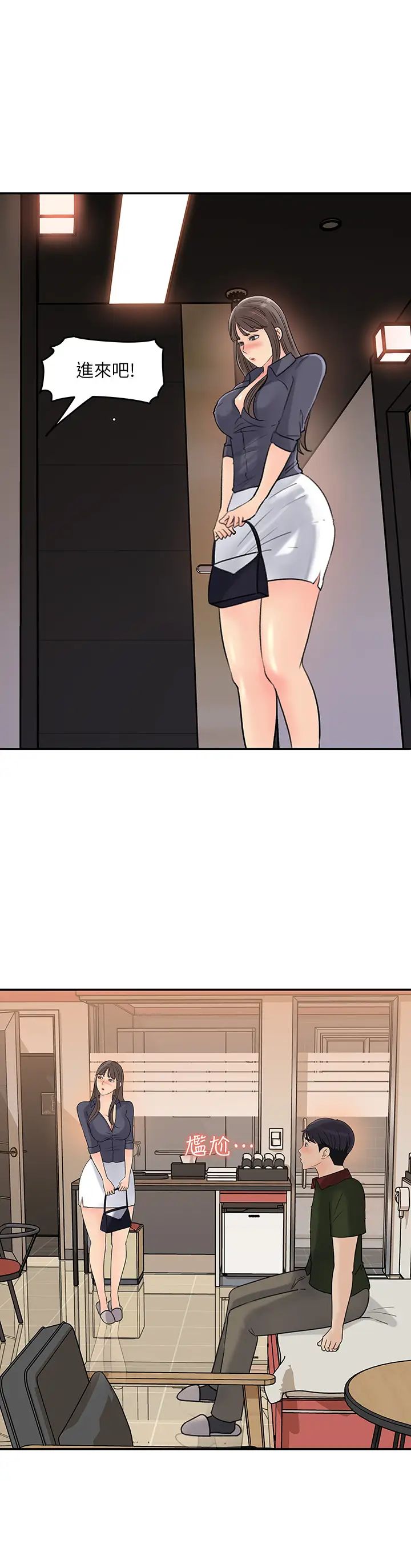 [韩国漫画] 女神收藏清单 奇幻,巨乳大奶,OL#[34P]-24