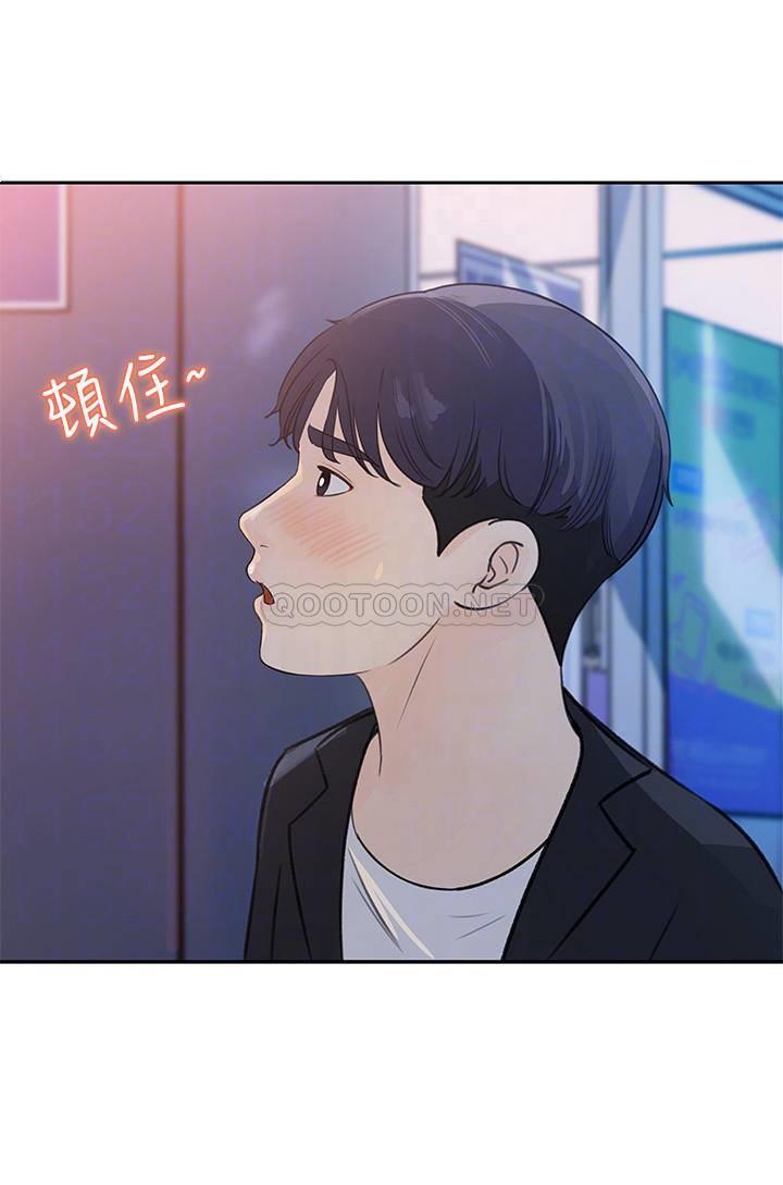 [韩国漫画] 女神收藏清单 奇幻,巨乳大奶,OL#[39P]-13