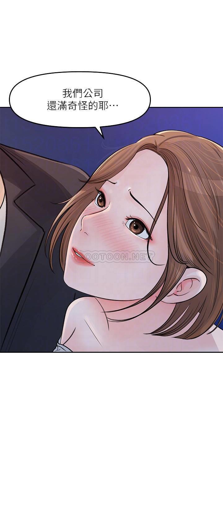 [韩国漫画] 女神收藏清单 奇幻,巨乳大奶,OL#[39P]-17