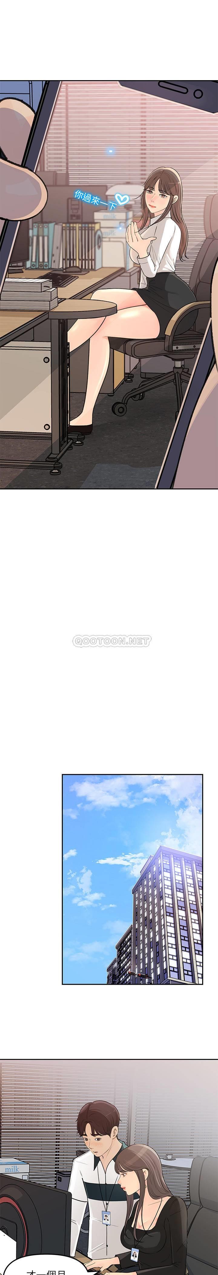 [韩国漫画] 女神收藏清单 奇幻,巨乳大奶,OL#[39P]-24
