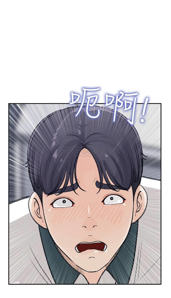 [韩国漫画] 女神收藏清单 奇幻,巨乳大奶,OL#[39P]-27