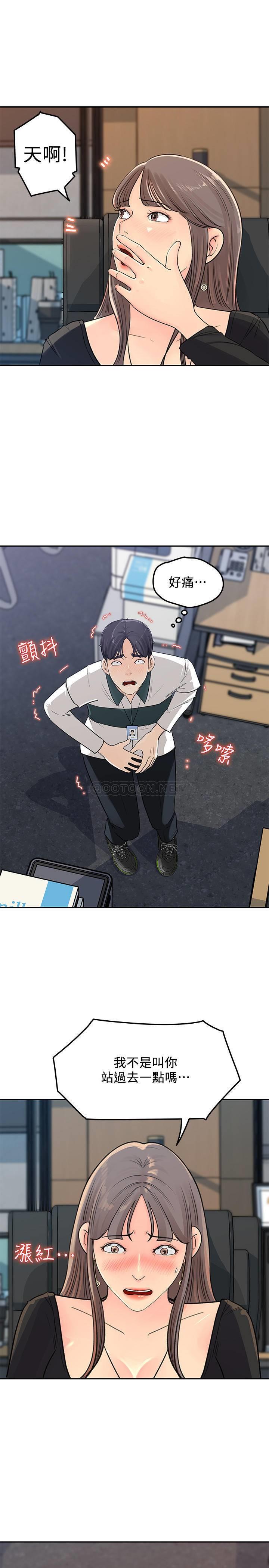 [韩国漫画] 女神收藏清单 奇幻,巨乳大奶,OL#[39P]-28