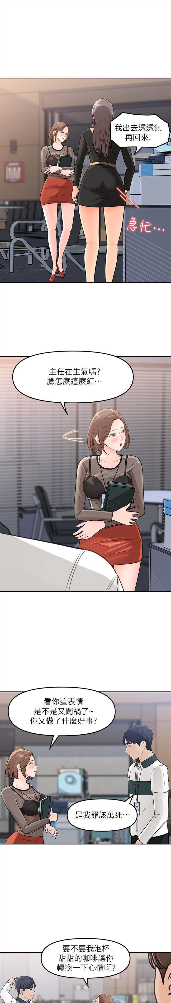 [韩国漫画] 女神收藏清单 奇幻,巨乳大奶,OL#[39P]-30